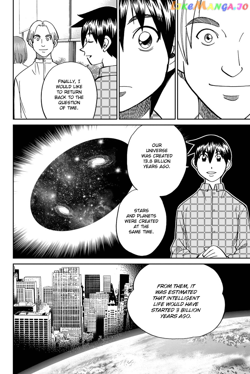 Q.e.d. Iff – Shoumei Shuuryou chapter 11 - page 49