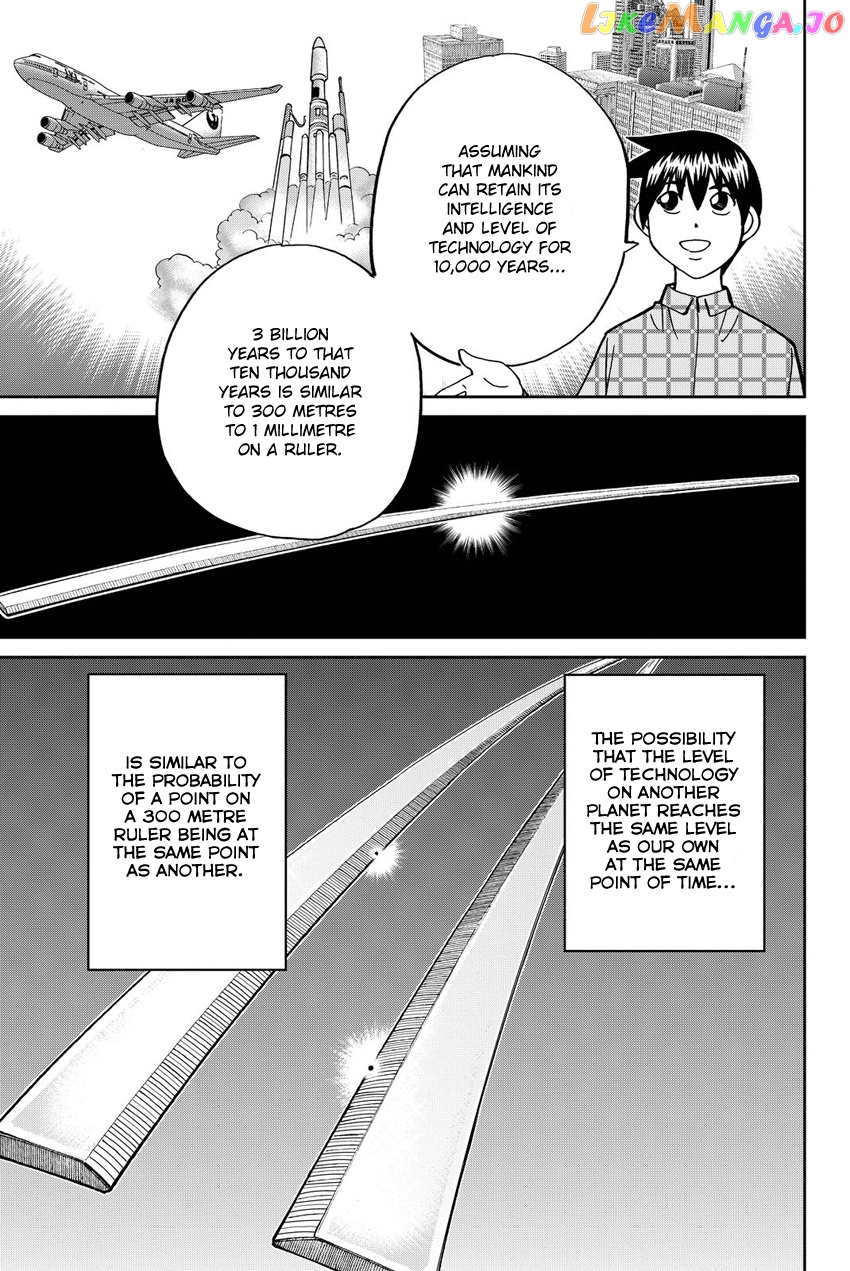 Q.e.d. Iff – Shoumei Shuuryou chapter 11 - page 50