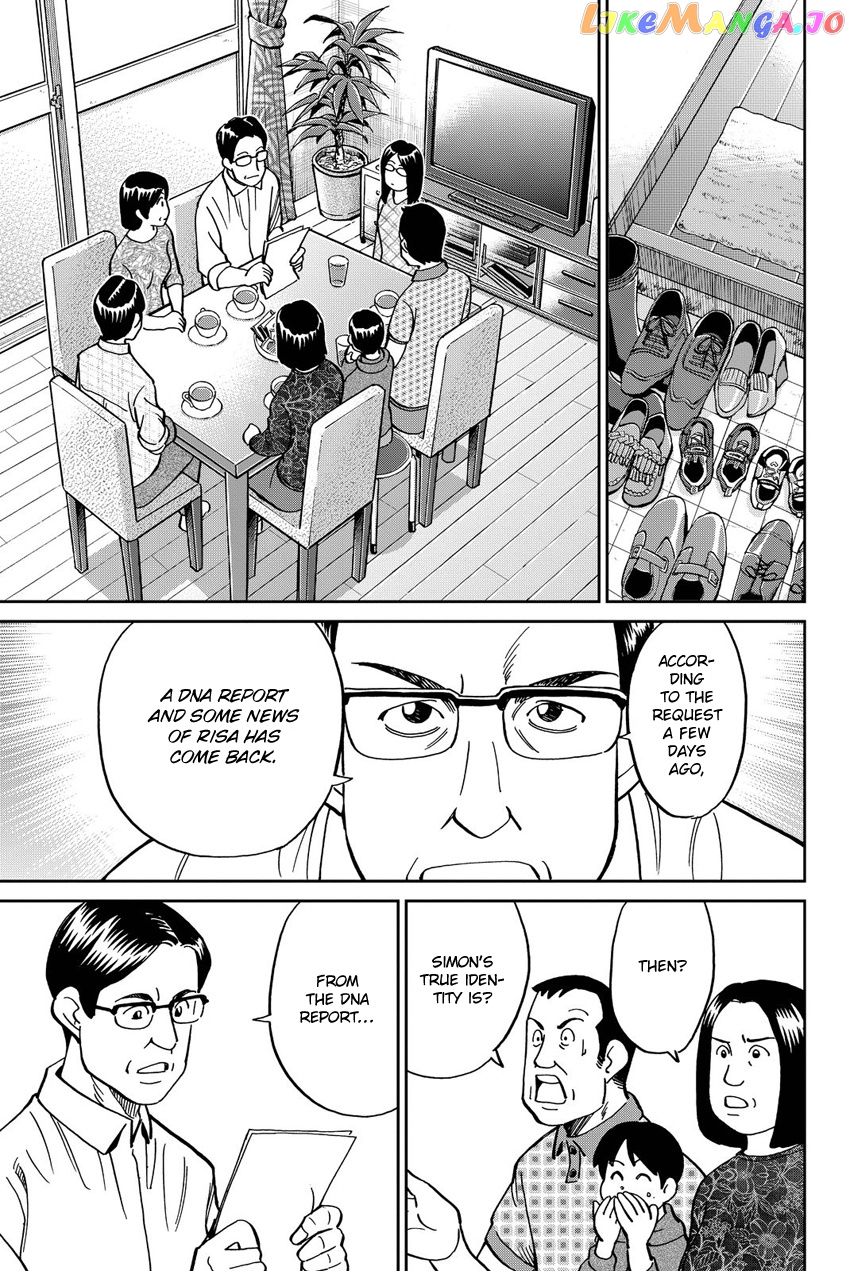 Q.e.d. Iff – Shoumei Shuuryou chapter 11 - page 54