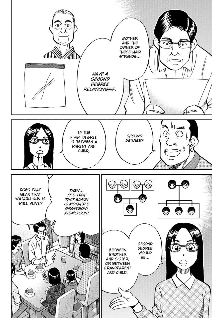 Q.e.d. Iff – Shoumei Shuuryou chapter 11 - page 55