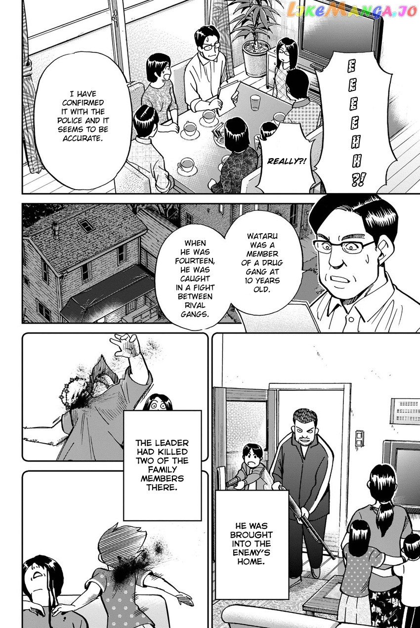Q.e.d. Iff – Shoumei Shuuryou chapter 11 - page 57