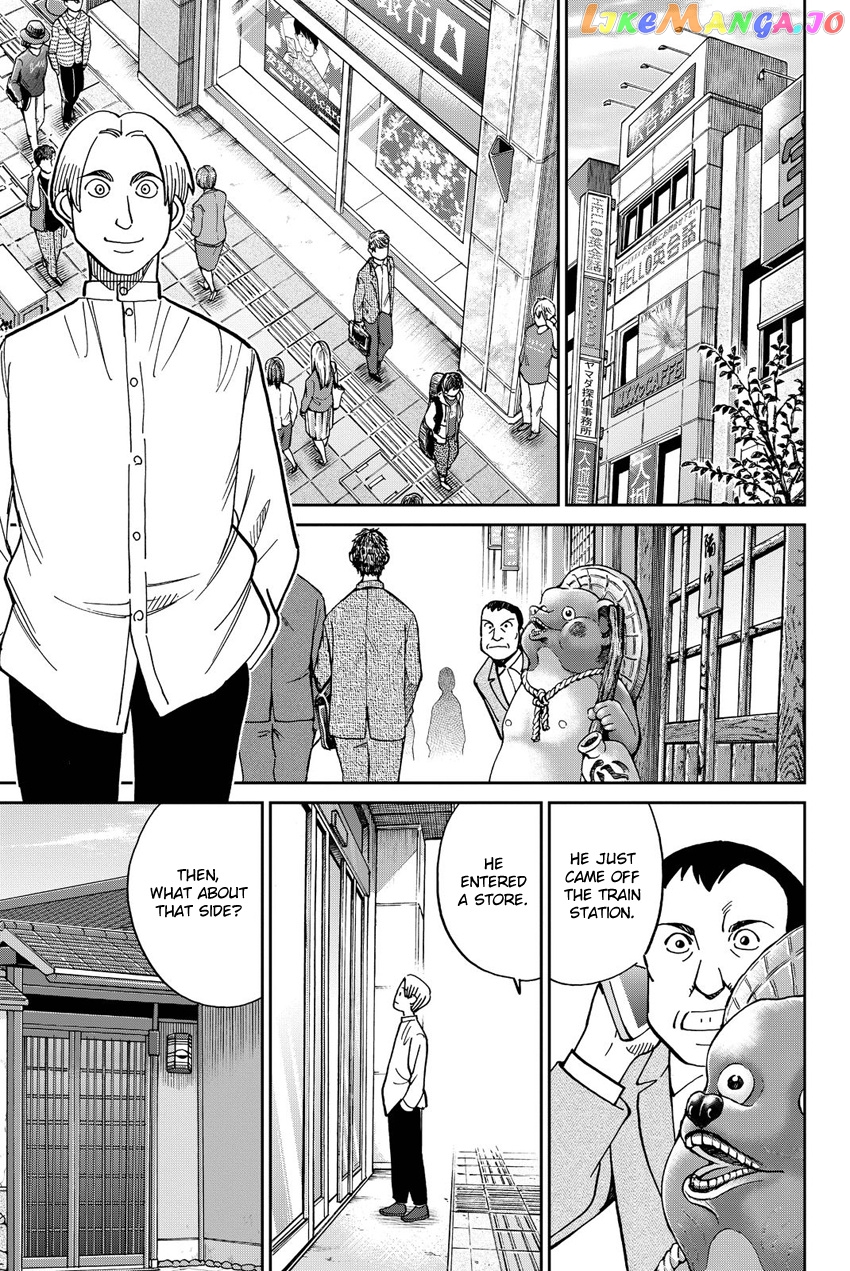 Q.e.d. Iff – Shoumei Shuuryou chapter 11 - page 60