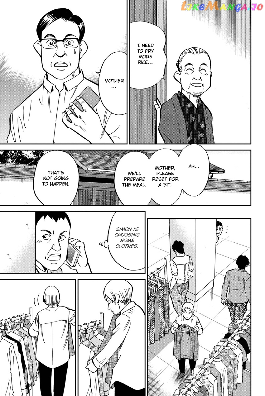 Q.e.d. Iff – Shoumei Shuuryou chapter 11 - page 62