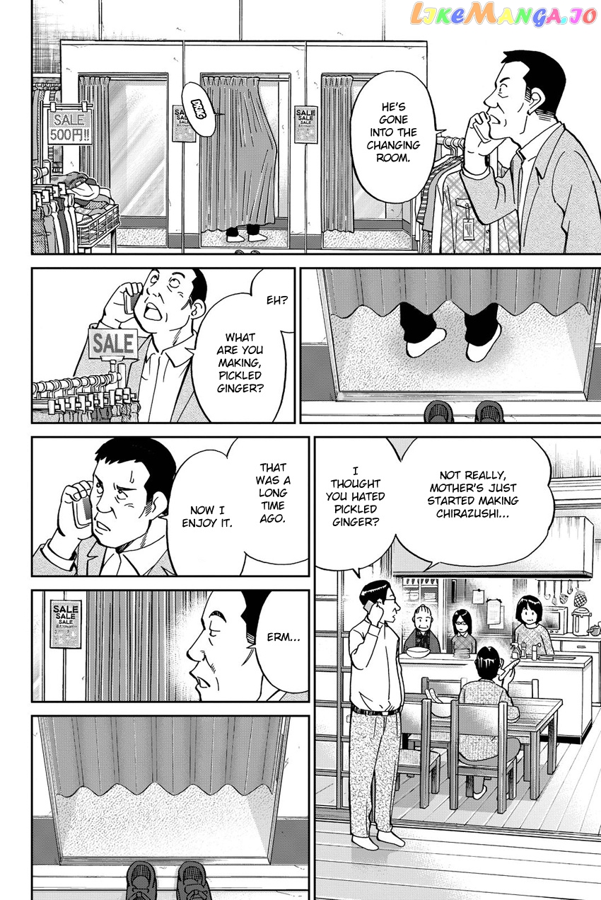 Q.e.d. Iff – Shoumei Shuuryou chapter 11 - page 63