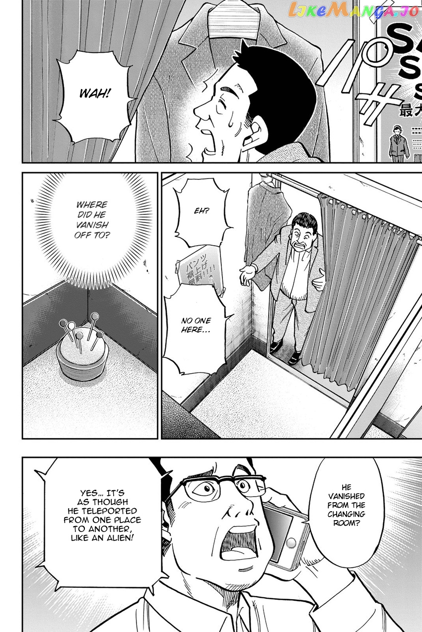 Q.e.d. Iff – Shoumei Shuuryou chapter 11 - page 65