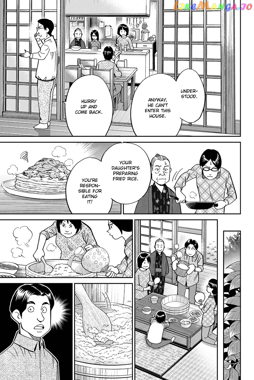 Q.e.d. Iff – Shoumei Shuuryou chapter 11 - page 66