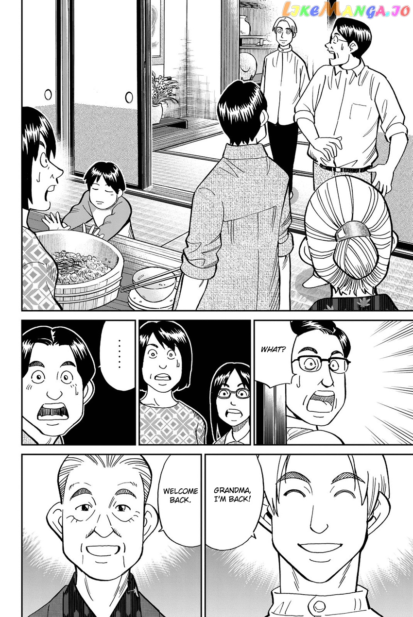 Q.e.d. Iff – Shoumei Shuuryou chapter 11 - page 67
