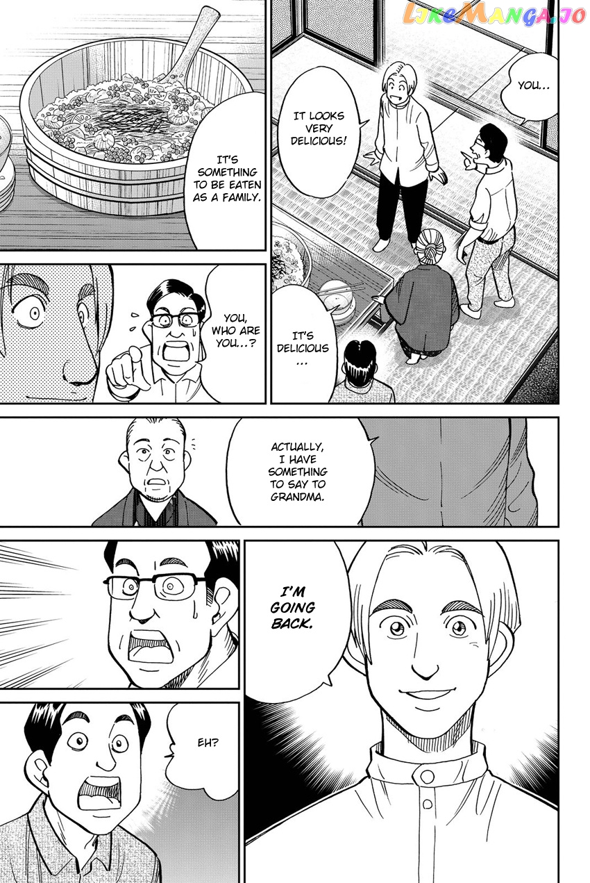 Q.e.d. Iff – Shoumei Shuuryou chapter 11 - page 68