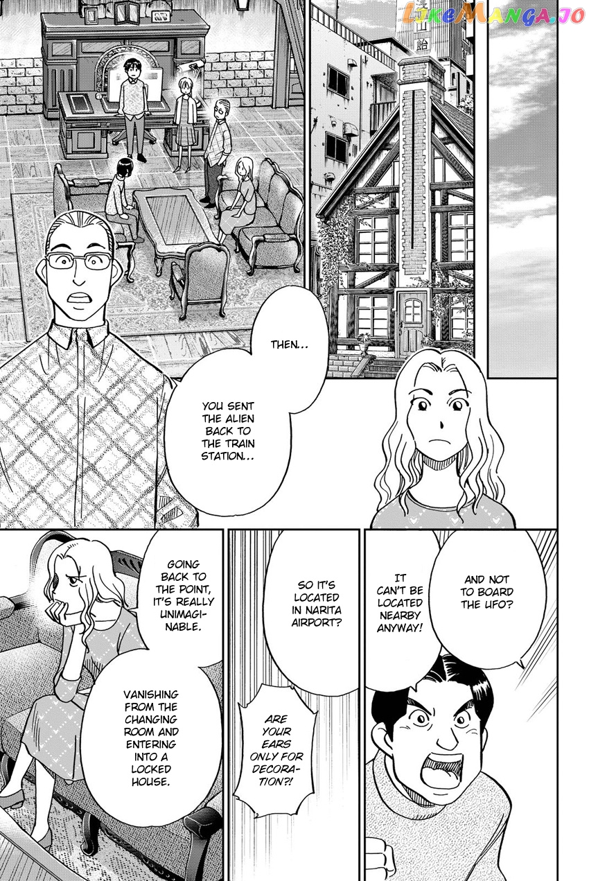 Q.e.d. Iff – Shoumei Shuuryou chapter 11 - page 72