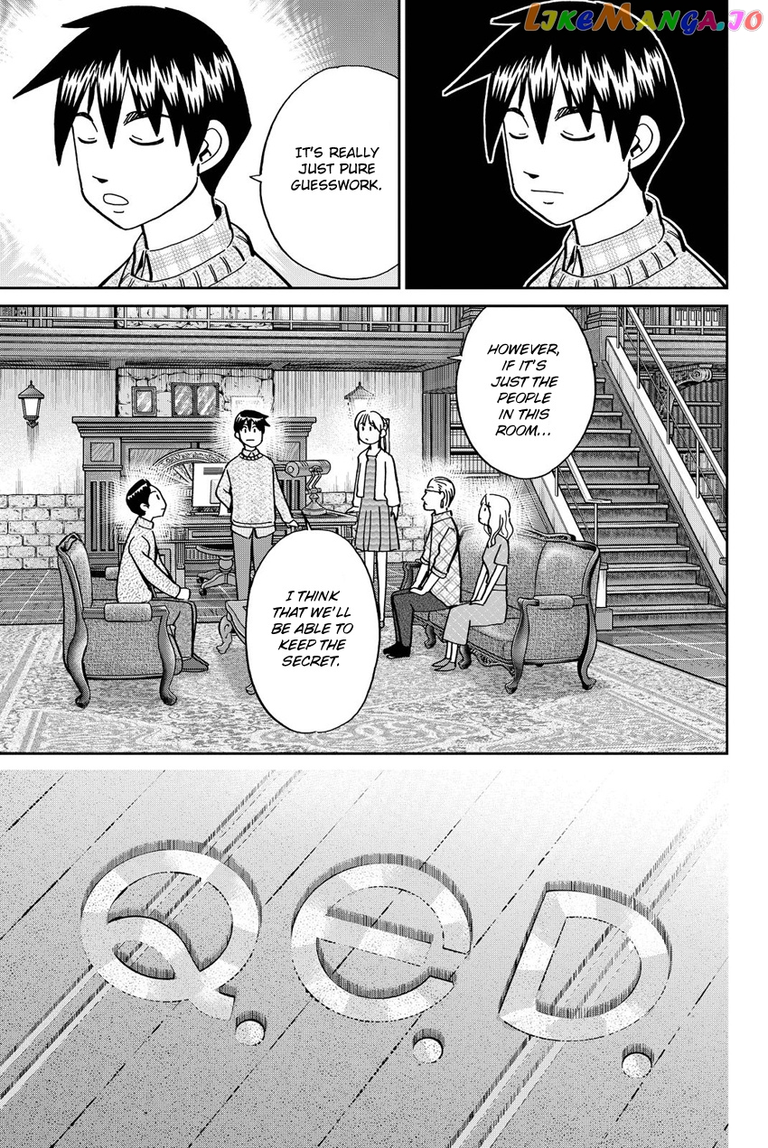 Q.e.d. Iff – Shoumei Shuuryou chapter 11 - page 74