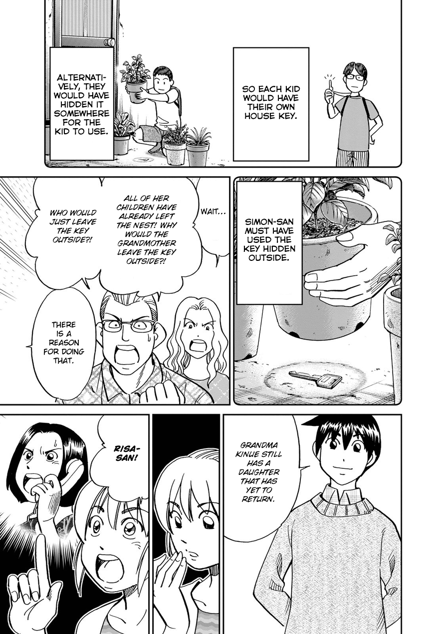 Q.e.d. Iff – Shoumei Shuuryou chapter 11 - page 76