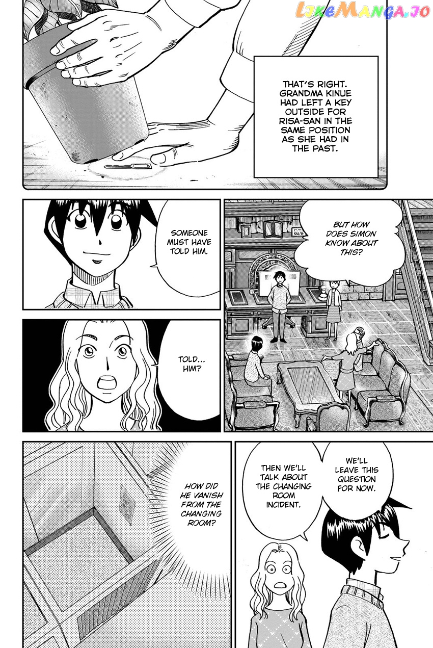 Q.e.d. Iff – Shoumei Shuuryou chapter 11 - page 77