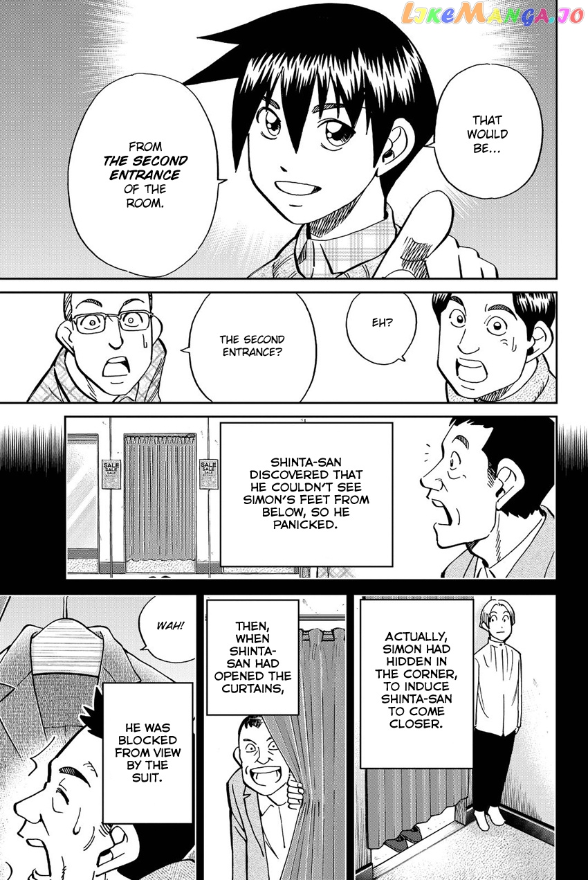 Q.e.d. Iff – Shoumei Shuuryou chapter 11 - page 78