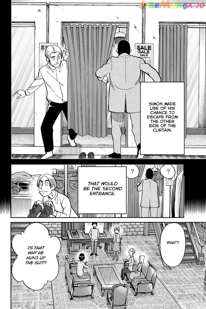 Q.e.d. Iff – Shoumei Shuuryou chapter 11 - page 79