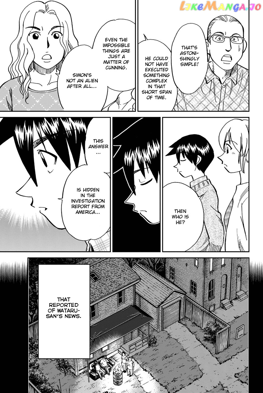 Q.e.d. Iff – Shoumei Shuuryou chapter 11 - page 80