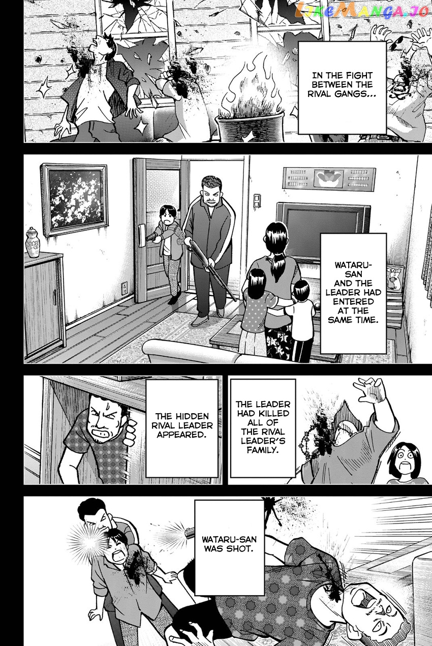 Q.e.d. Iff – Shoumei Shuuryou chapter 11 - page 81