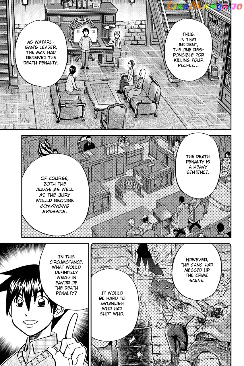 Q.e.d. Iff – Shoumei Shuuryou chapter 11 - page 82