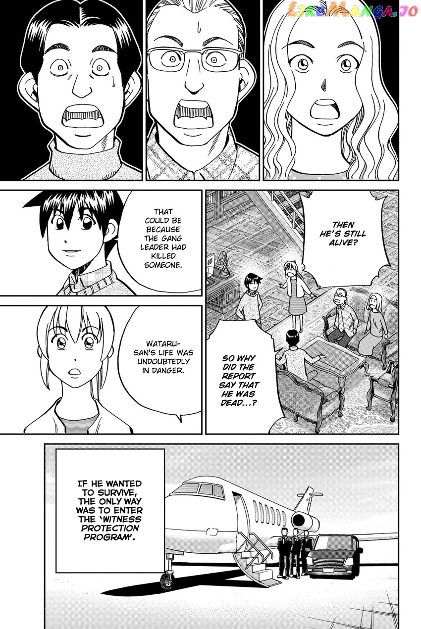 Q.e.d. Iff – Shoumei Shuuryou chapter 11 - page 84