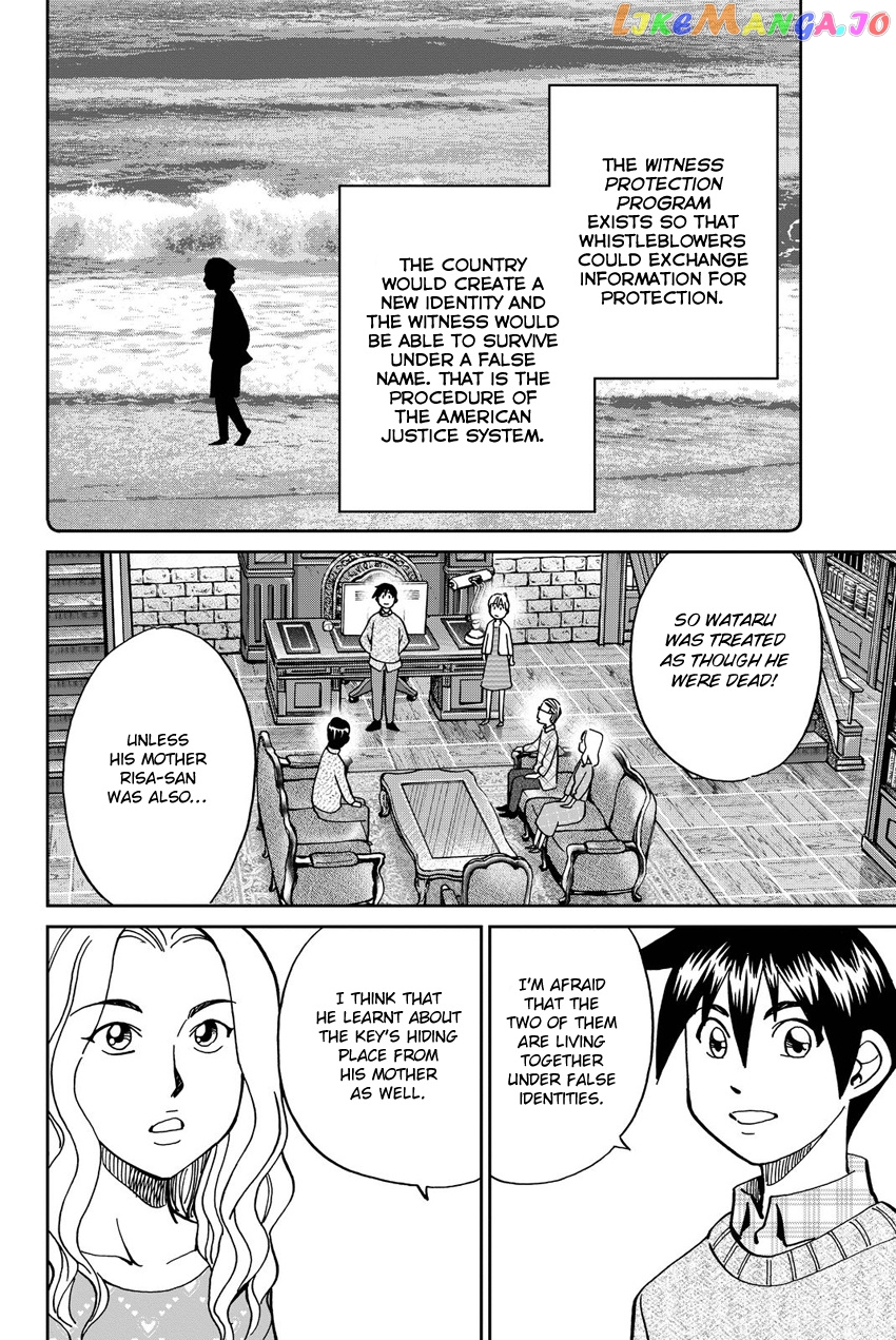 Q.e.d. Iff – Shoumei Shuuryou chapter 11 - page 85