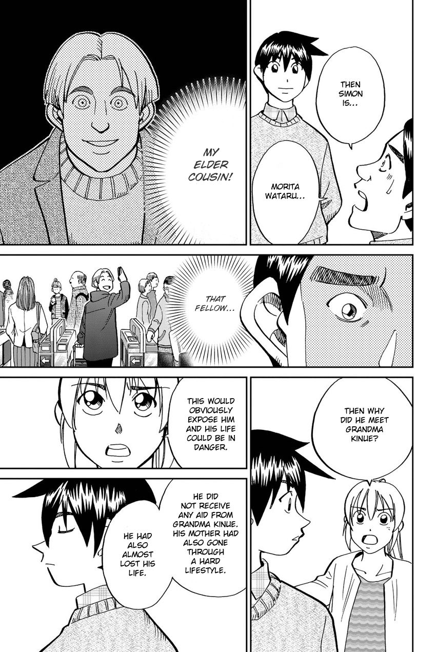 Q.e.d. Iff – Shoumei Shuuryou chapter 11 - page 86