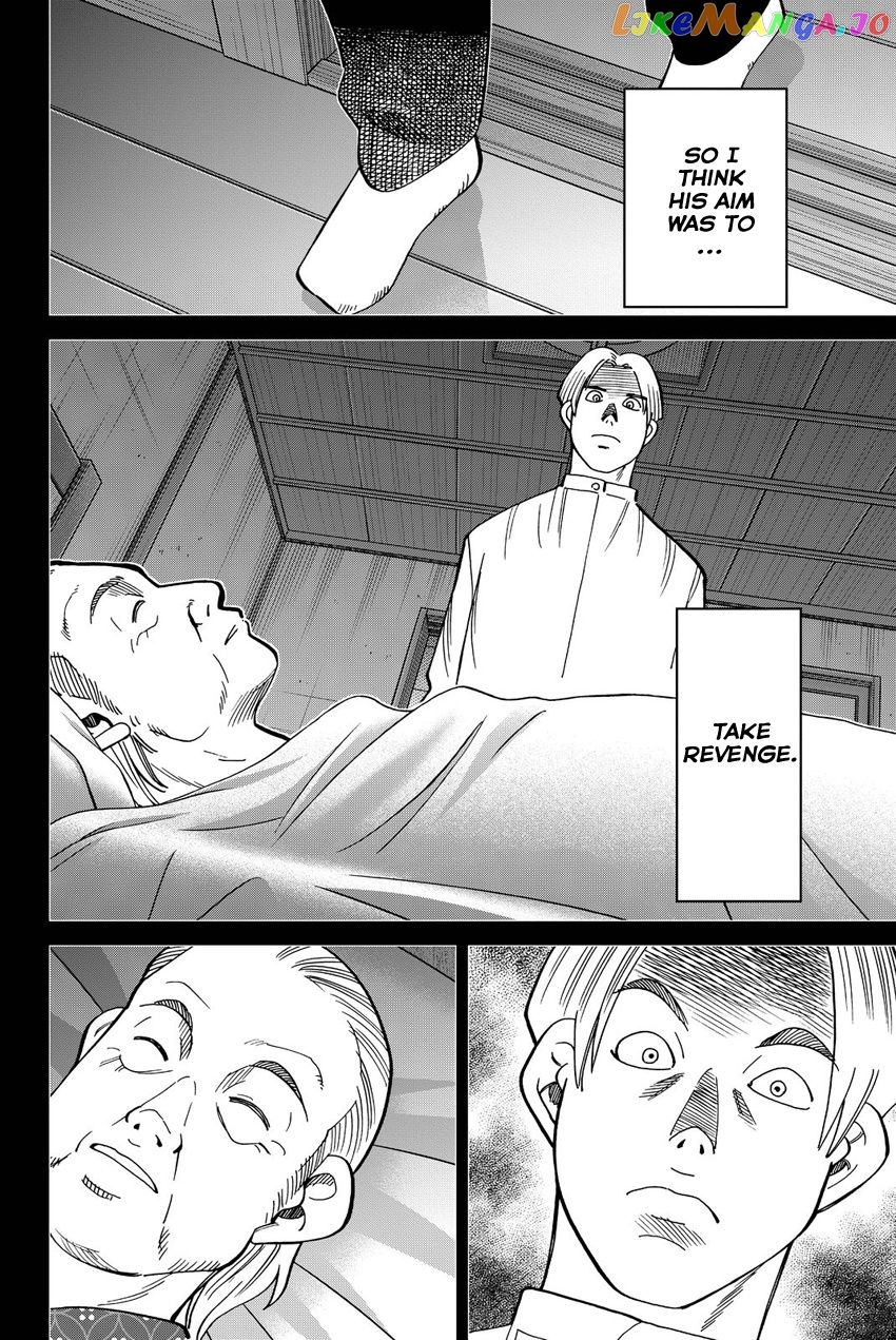 Q.e.d. Iff – Shoumei Shuuryou chapter 11 - page 87