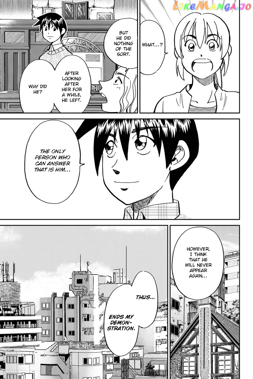Q.e.d. Iff – Shoumei Shuuryou chapter 11 - page 88