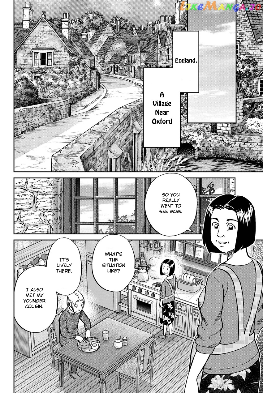 Q.e.d. Iff – Shoumei Shuuryou chapter 11 - page 89