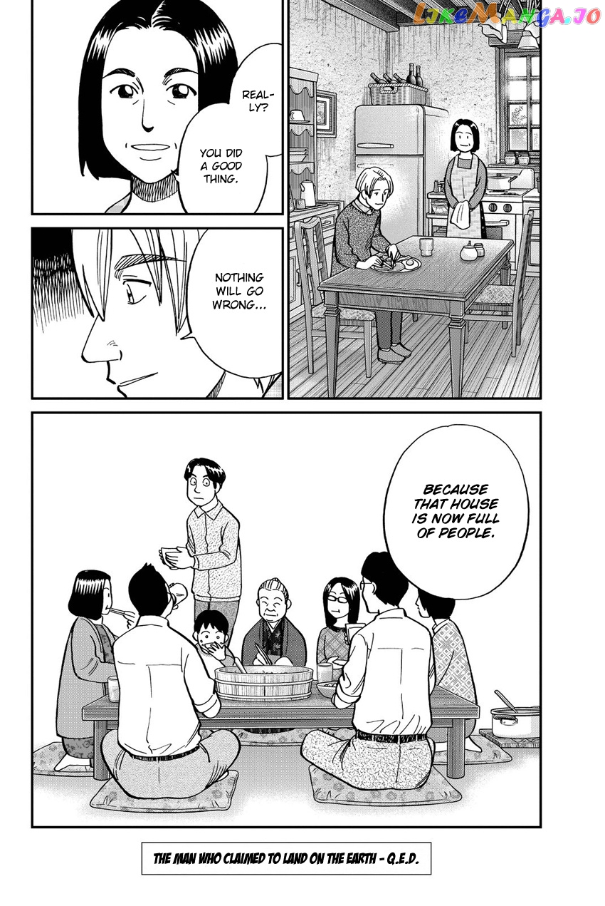 Q.e.d. Iff – Shoumei Shuuryou chapter 11 - page 93