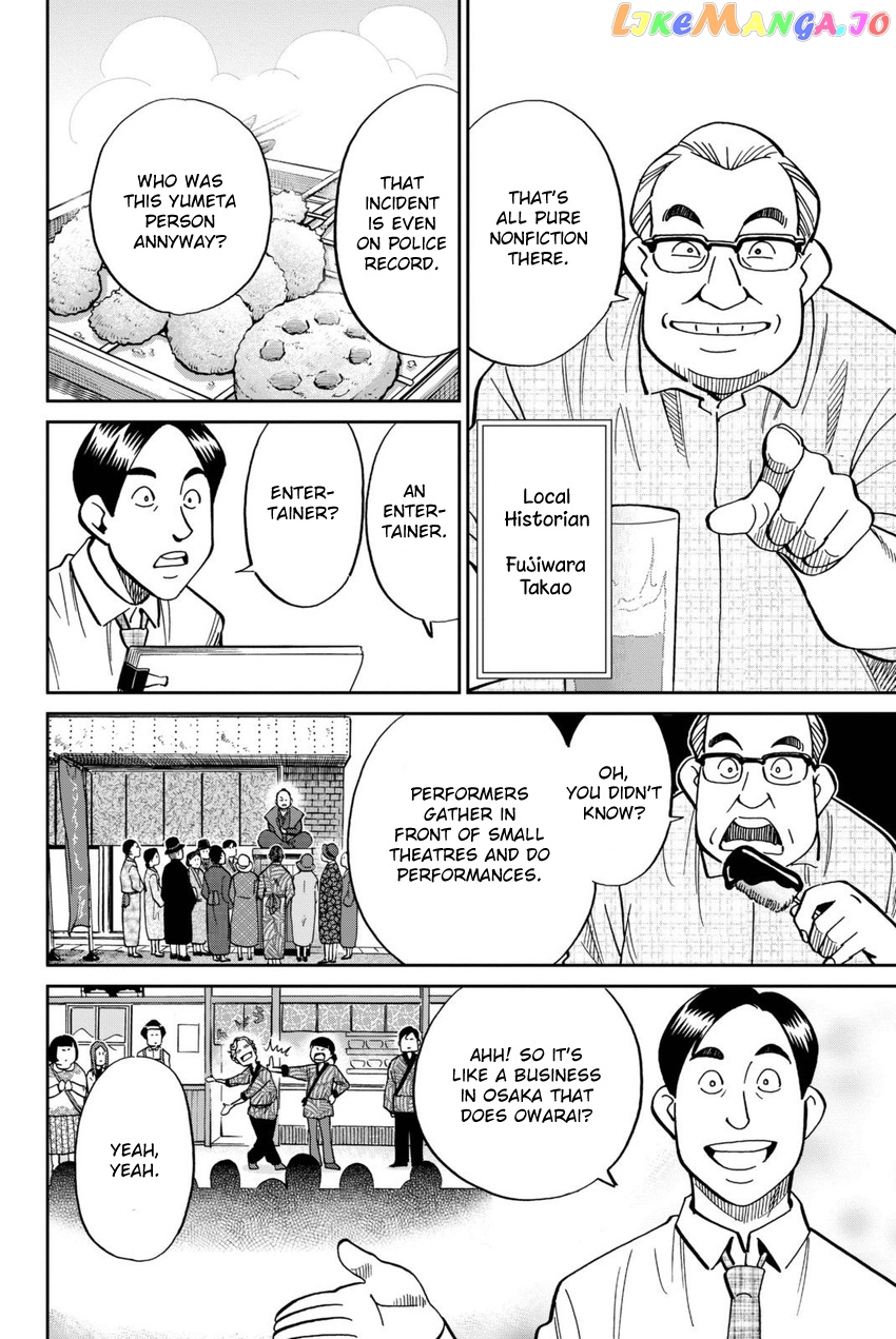 Q.e.d. Iff – Shoumei Shuuryou chapter 14 - page 11