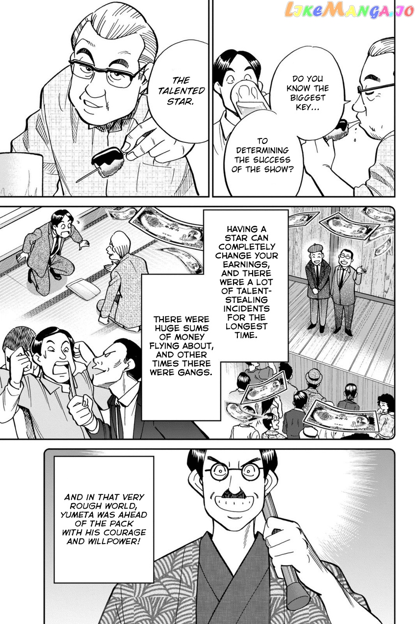 Q.e.d. Iff – Shoumei Shuuryou chapter 14 - page 12