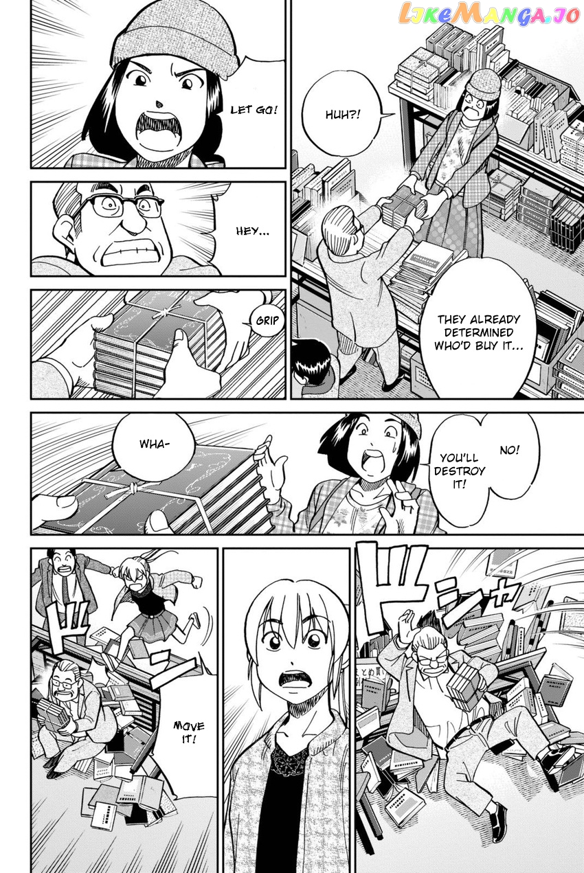 Q.e.d. Iff – Shoumei Shuuryou chapter 14 - page 17
