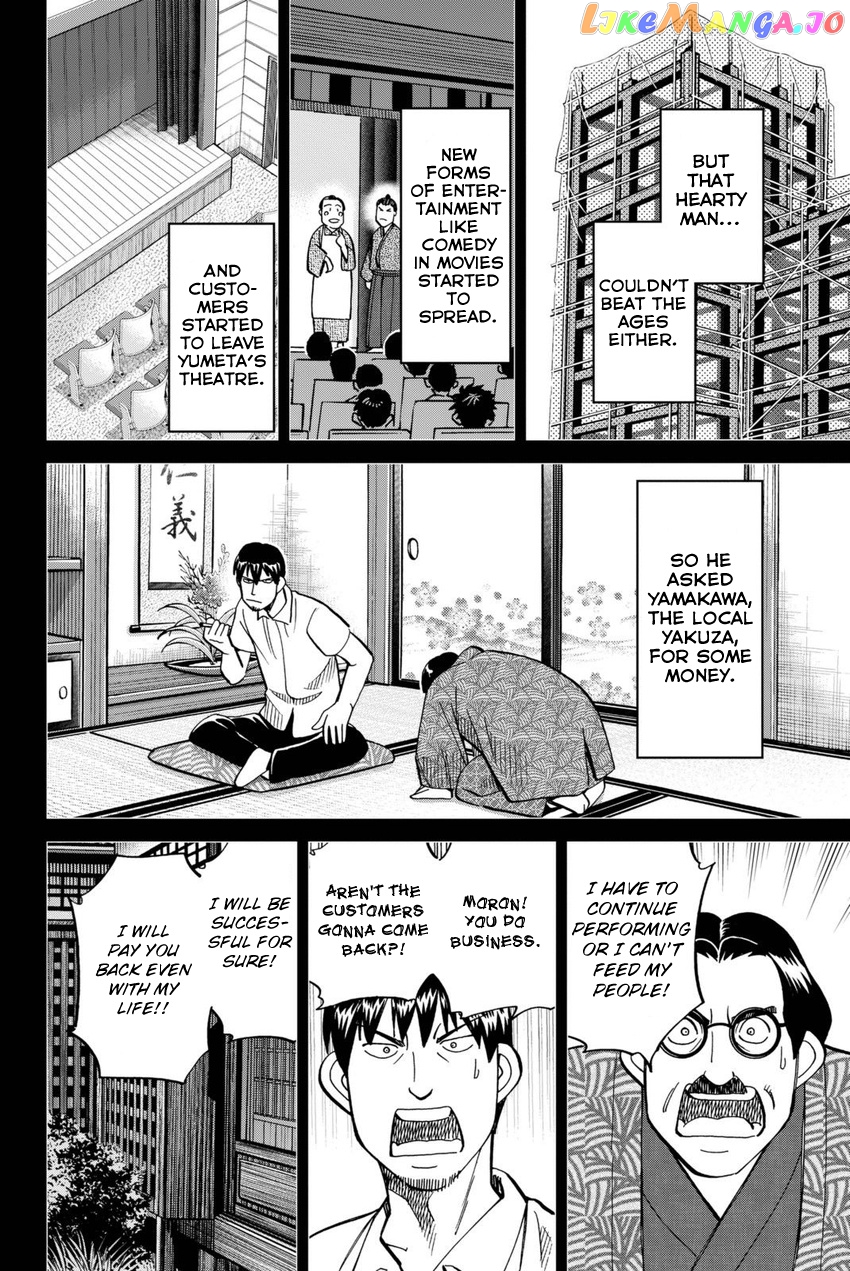 Q.e.d. Iff – Shoumei Shuuryou chapter 14 - page 21