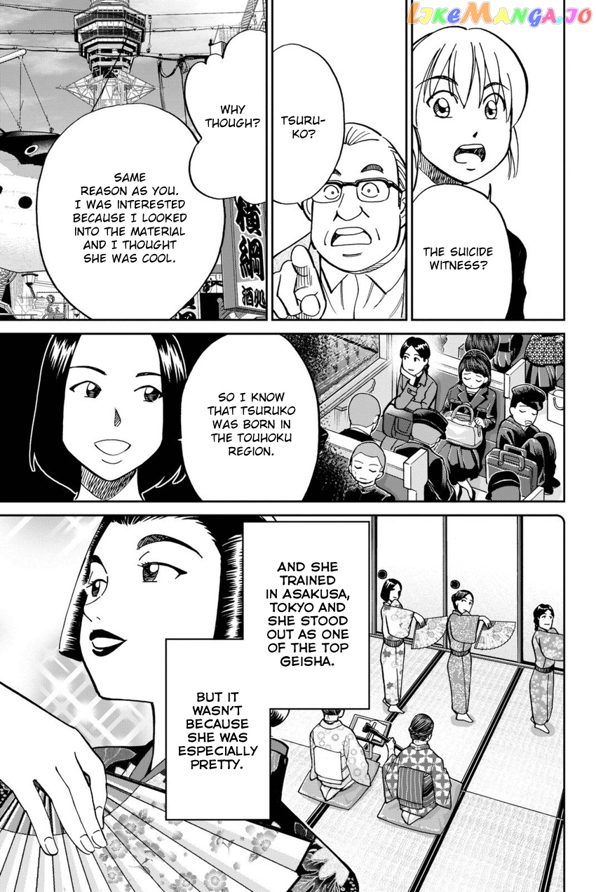 Q.e.d. Iff – Shoumei Shuuryou chapter 14 - page 26