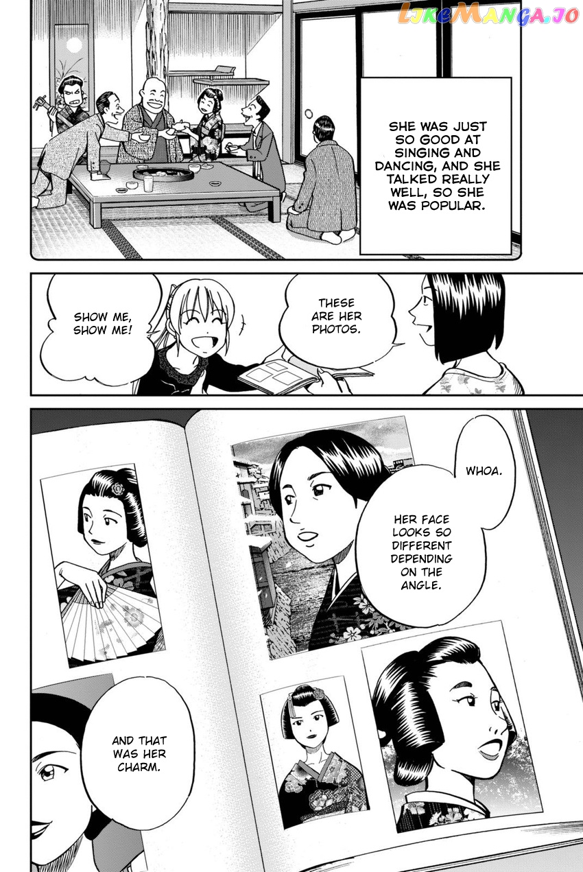 Q.e.d. Iff – Shoumei Shuuryou chapter 14 - page 27