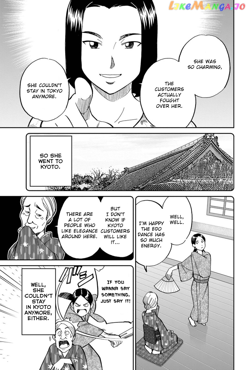 Q.e.d. Iff – Shoumei Shuuryou chapter 14 - page 28