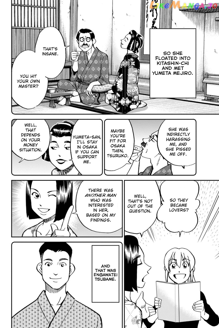 Q.e.d. Iff – Shoumei Shuuryou chapter 14 - page 29