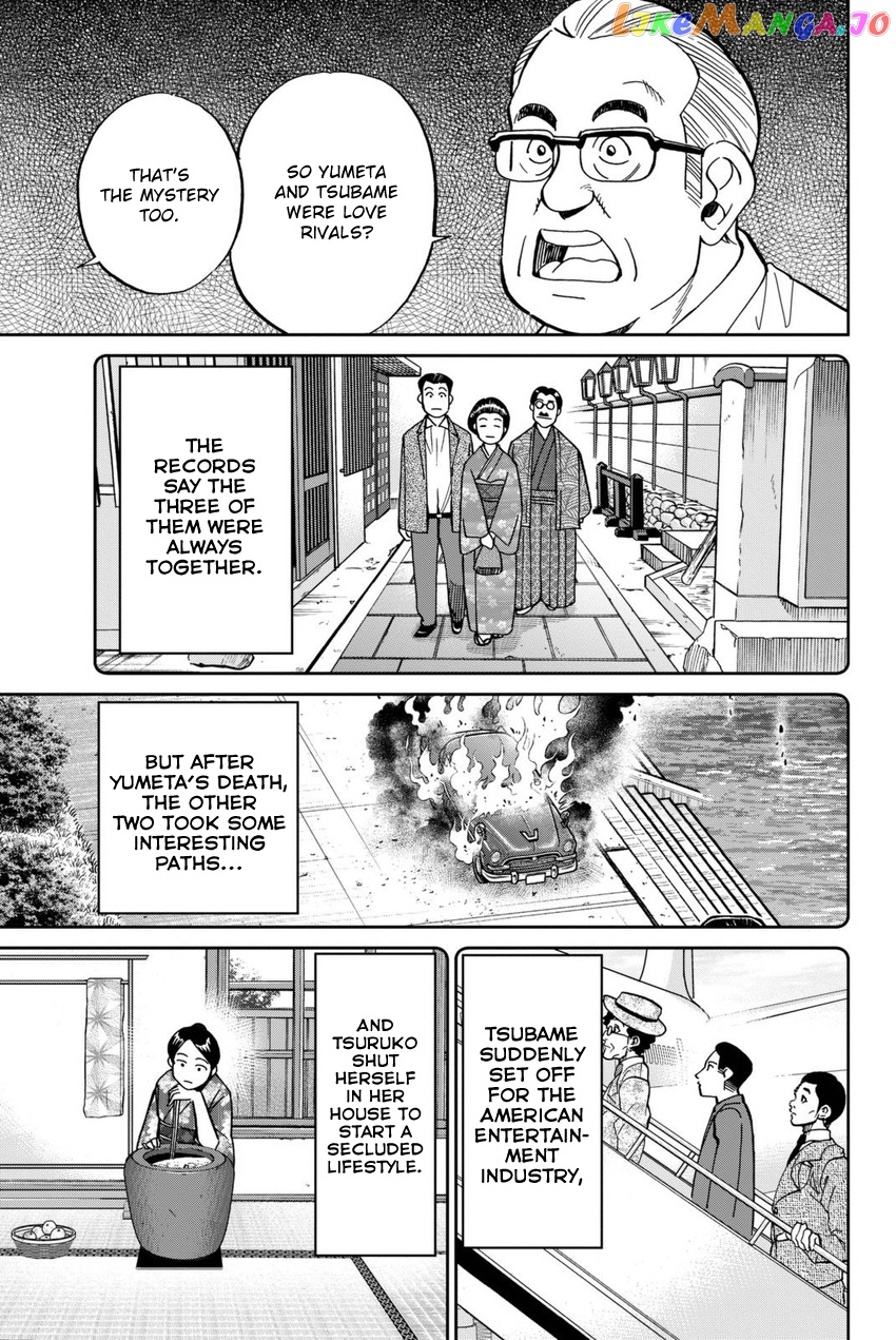Q.e.d. Iff – Shoumei Shuuryou chapter 14 - page 30