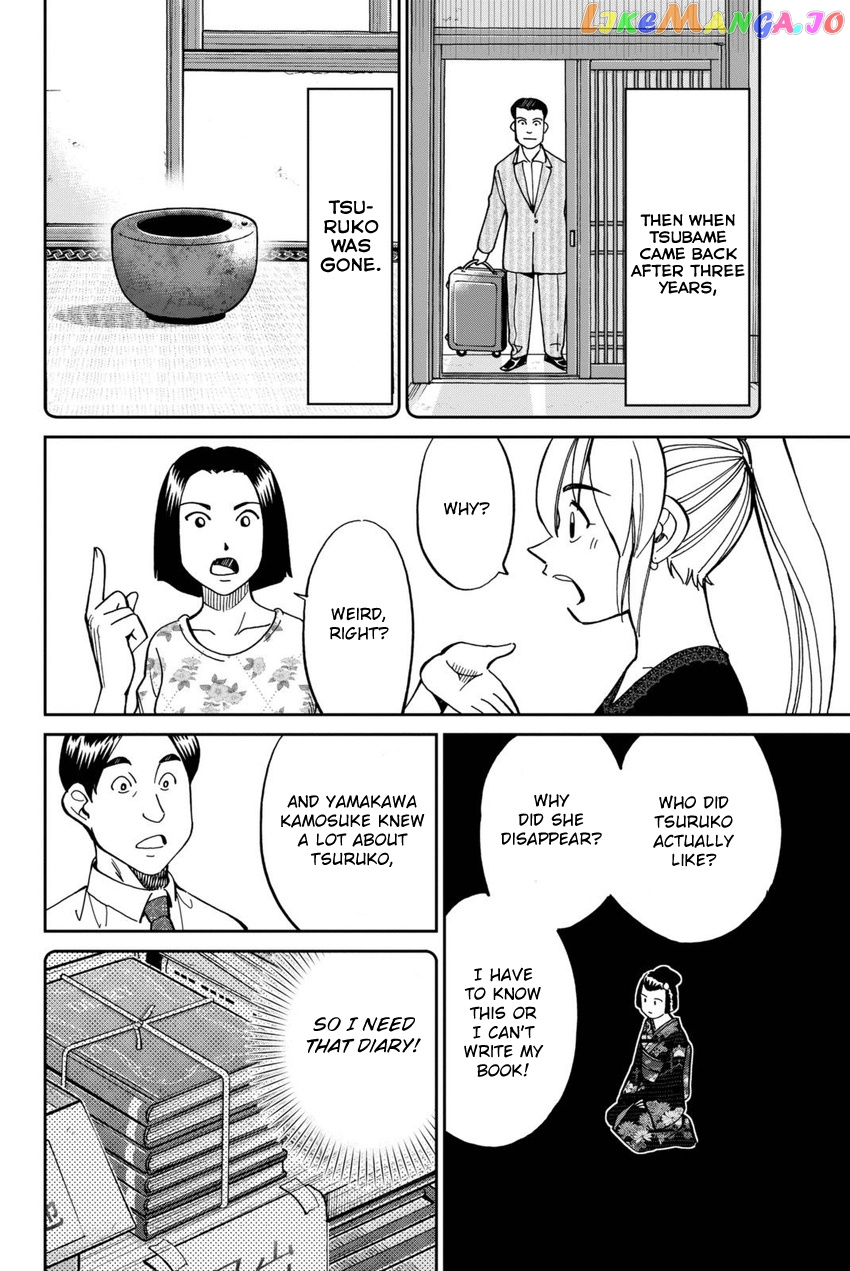 Q.e.d. Iff – Shoumei Shuuryou chapter 14 - page 31