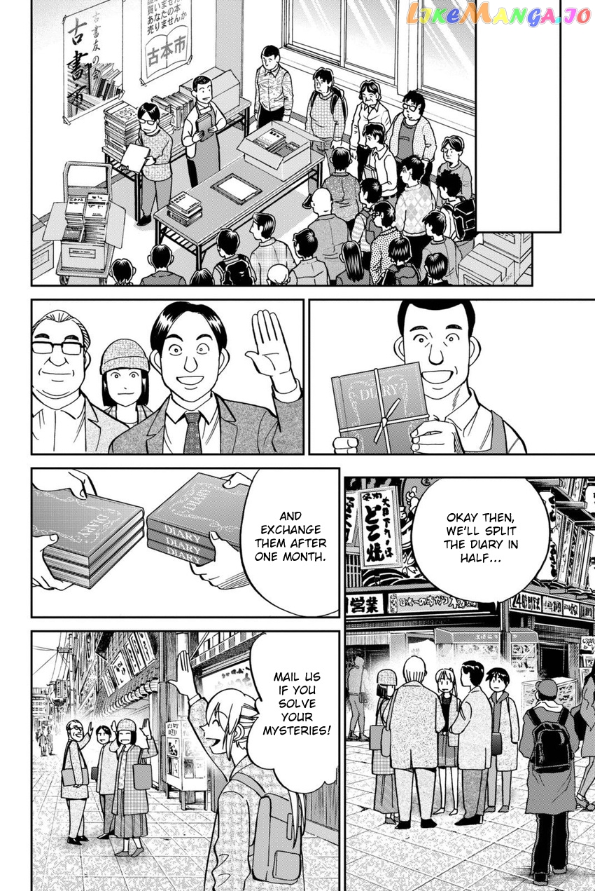 Q.e.d. Iff – Shoumei Shuuryou chapter 14 - page 33