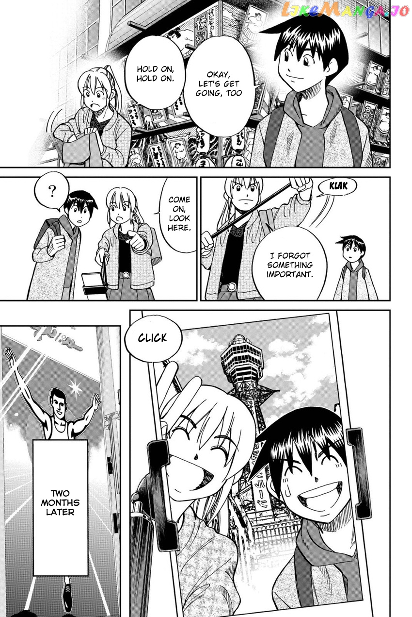 Q.e.d. Iff – Shoumei Shuuryou chapter 14 - page 34