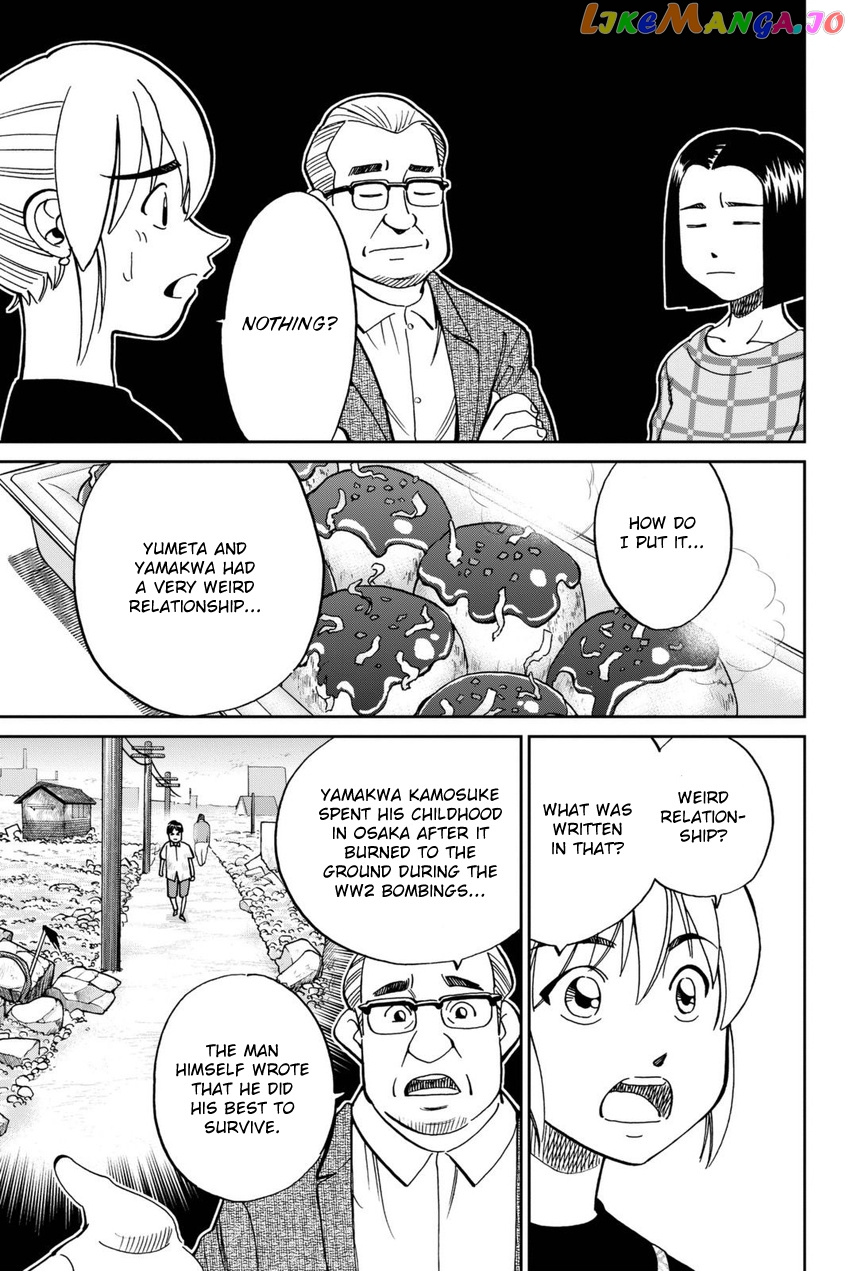 Q.e.d. Iff – Shoumei Shuuryou chapter 14 - page 36