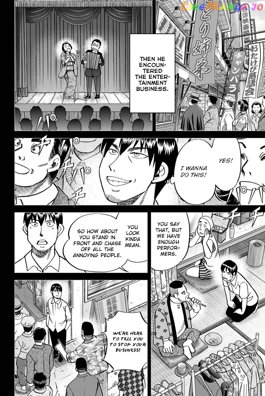 Q.e.d. Iff – Shoumei Shuuryou chapter 14 - page 37