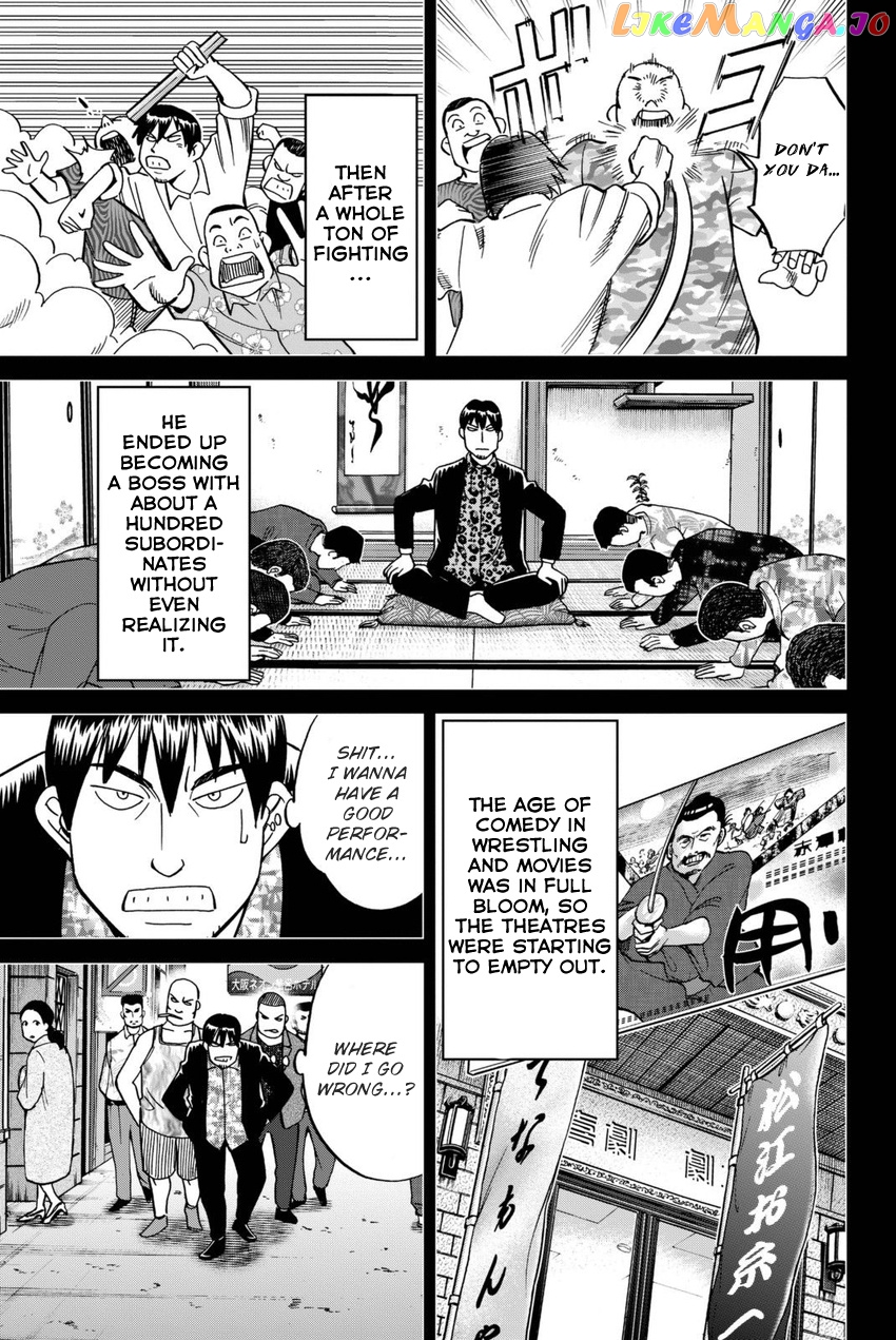Q.e.d. Iff – Shoumei Shuuryou chapter 14 - page 38