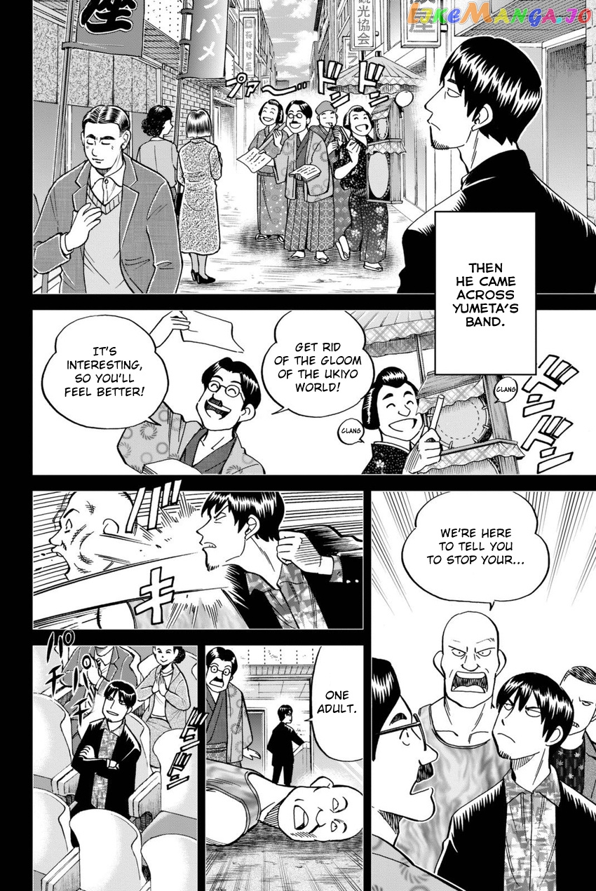 Q.e.d. Iff – Shoumei Shuuryou chapter 14 - page 39