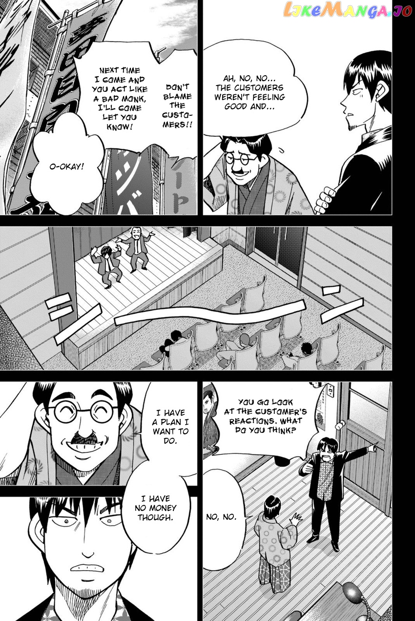 Q.e.d. Iff – Shoumei Shuuryou chapter 14 - page 42
