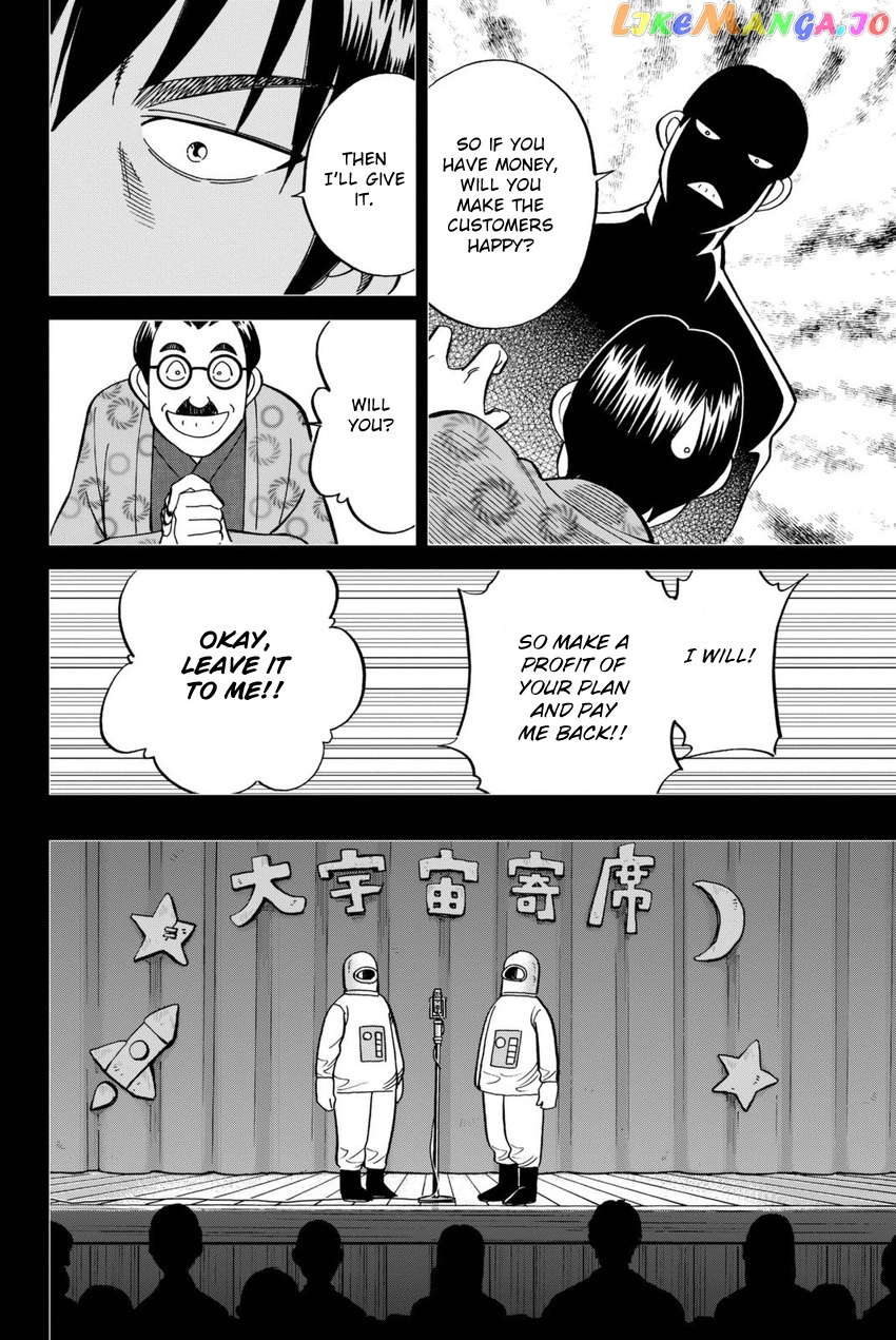 Q.e.d. Iff – Shoumei Shuuryou chapter 14 - page 43