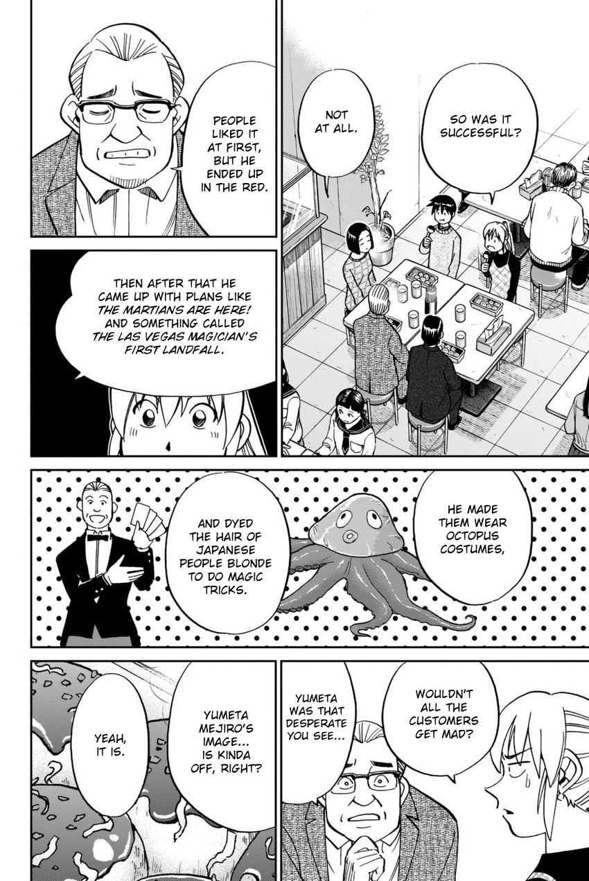 Q.e.d. Iff – Shoumei Shuuryou chapter 14 - page 45