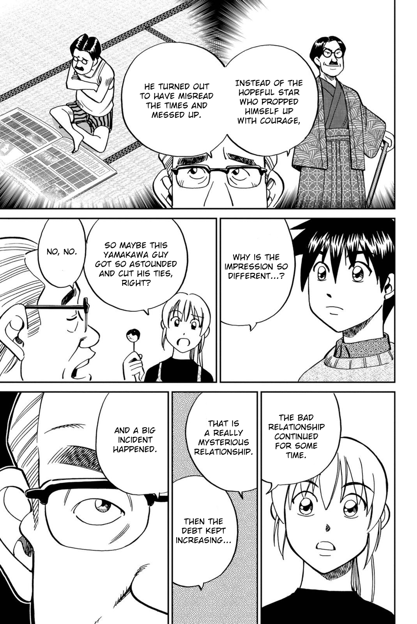Q.e.d. Iff – Shoumei Shuuryou chapter 14 - page 46