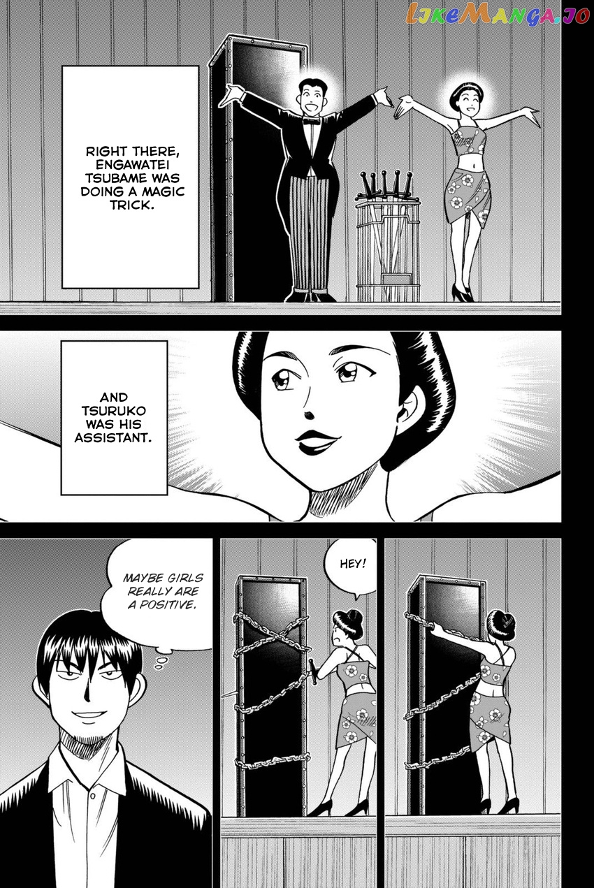 Q.e.d. Iff – Shoumei Shuuryou chapter 14 - page 48