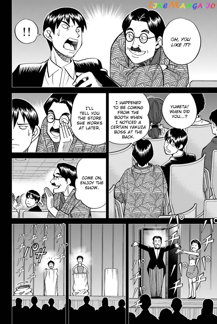 Q.e.d. Iff – Shoumei Shuuryou chapter 14 - page 49